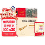钢铁是怎样炼成的 中小学课外阅读 无障碍阅读 八年级下册阅读  有习题