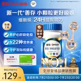 善存男士复合维生素 B族锌硒多种维DVCEDVK2钙铁生物素B12 蓝瓶120粒
