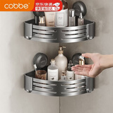 卡贝（cobbe）卡贝吸盘式毛巾架子卫生间置物架浴室厕所墙上免打孔太空铝浴巾