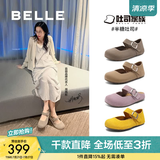 百丽（Belle）周雨彤同款半糖吐司1代升级款勃肯鞋女秋新平底单鞋B7Y1DAQ6 【周雨彤同款】灰色 39 (245mm)