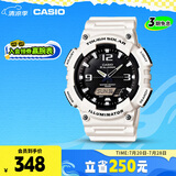 卡西欧（CASIO）手表男光动能防水防震运动电子智能日韩表送男友礼物AQ-S810WC-7A