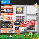 冰熊（bingxiong）小冰箱双门迷你小型家用 冷藏冷冻宿舍寝室出租房用办公室电冰箱节能省电 一级能效 S186银色【一级能效I全国联保】