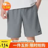 耐克NIKE男子运动裤9英寸及膝无内衬 夏季透气速干短裤IF2183-084灰M
