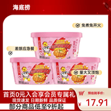 海底捞西红柿鸡蛋面方便面速食火鸡面学生夜宵免煮泡面宿舍即食桶装零食 奶香浓郁年糕火鸡面159.3g*3盒