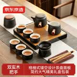 京东京造茶具整套 套装功夫茶具茶盘茶台茶壶茶杯黑陶12件套【礼盒装】