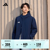 adidas简约足球训练运动拉链连帽夹克外套男装春秋阿迪达斯官方   深靛蓝   XL