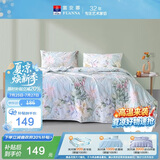 富安娜被子夏凉被可机洗抑菌裸睡空调被免被套单人夏凉被 152x210cm蓝色