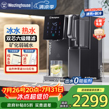 西屋（Westinghouse）富锶弱碱制冷即热净饮机曼哈顿F5 台式免安装净水器 RO反渗透冷热净化一体机直饮机