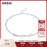 Arsis【王安宇同款】自由搭配古巴项链轻奢锁骨链情侣生日礼物送女友 古巴项链 |AHP308Y