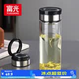 富光尚宇系列单层闷茶玻璃杯 男女士水杯高硼硅玻璃杯子泡茶杯800ml