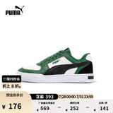 彪马（PUMA）复古透气休闲小白鞋男女款夏季白色板鞋CAVEN 399398 深绿色-黑色-06 40.5 【尺码偏小】