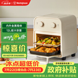西屋（Westinghouse）空气炸烤箱一体机不用翻面可视化空气炸锅多功能家用12升大容量炸锅 WKX12A21