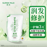 惠润（SUPER MiLD）绿野芳香护发素替换装400ml保湿柔顺润发乳京东自营
