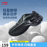 李宁零三七丨休闲慢跑鞋男子2026新款基础跑鞋柔软舒适运动鞋ARSW141