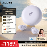 声阔安克【马思纯同款】深睡舱A30 睡眠耳机蓝牙耳机无痛侧睡降噪耳机降噪耳塞防噪音助眠七夕薄雾紫