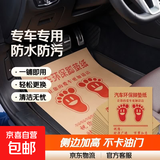 一次性脚垫汽车脚垫牛皮纸车垫脚垫脚踩纸防水脚踏纸垫脚纸 一次性脚垫*10张