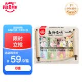 阿麦斯（amos）古诗词棒棒糖 12g*4支 礼物糖果 儿童唐诗诵读好物 零食