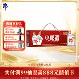 郎酒小郎酒经典款 兼香型白酒 45度 100mL*6瓶 整箱装【小酒】