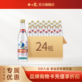 邵阳大曲酒 浓香风格白酒 湖南名酒 湖南老字号 自饮白酒 52度 125mL 24瓶 【整箱装】
