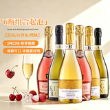 歌瑞安起泡酒 经典组合果酒750ml*6瓶整箱 低度果味气泡酒送礼 聚餐送礼