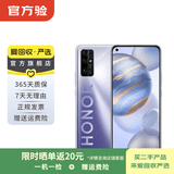 荣耀 honor 荣耀30 5G双模 安卓智能 二手手机国行补贴 钛空银 8G+ 128G