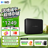 西部数据（WD）移动硬盘4TB USB3.0 easystore系列 2.5英寸 机械硬盘 笔记本电脑外接 外置备份 大容量家庭存储