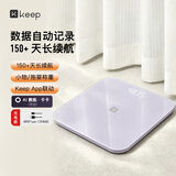 Keep智能秤体重秤蓝牙电子秤家用精准健康多用户识别LED屏幕 小物称重抱婴称重 T2充电款-星辉紫