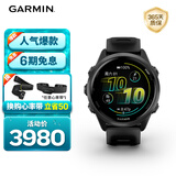 佳明（GARMIN）Forerunner570极夜黑(42mm)心率跑步户外运动手表生日礼物