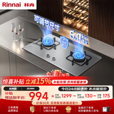 林内（Rinnai）家用燃气灶天然气灶具嵌入式 大火力双眼猛火灶 2E07M/MTX钢化玻璃面板 2E08M/MTX不锈钢面板 2E08M【5.0KW+可调底盘+二级能效】