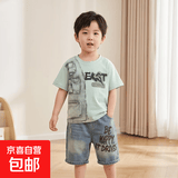男童夏装套装2026新款痞帅儿童短袖衣服洋气潮宝宝夏天薄款两件套 EK短袖套装-绿色 110 适合身高100-110cm