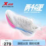 特步（XTEP）两千公里二代大磨王跑鞋夏季网面透气轻便减震耐磨女跑鞋鞋