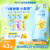锐澳（RIO）鸡尾酒 冰饮果酒 微醺3度果冻酒甜酒 组合装330ml*4罐+250ml*2罐
