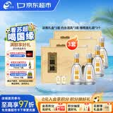 今世缘 淡雅国缘礼盒 幽雅醇厚型白酒 42度 500ml*2瓶*3套 送礼白酒