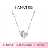 Fanci范琦幻梦心月项链女月亮吊坠首饰项链女款银项链生日礼物送女朋友 【明星同款-次日达】粉色