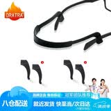 DRATRA防滑硅胶耳勾防掉镜脚套防脱落镜腿套耳钩固定神器耳托夹耳后配件
