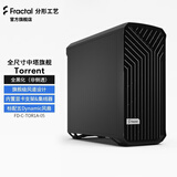 分形工艺（Fractal Design）Torrent 标准FD机箱中塔黑色侧透EATX自带2*18/3*14风扇RGB支持420水冷显卡423黑色电脑台式机主机 Torrent 黑色金属版(非侧透)