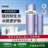 Ulike【政府补贴】Air4蓝宝石冰点脱毛仪女士刮毛刀剃毛器私处美容仪生日礼物送女友 【先剃后脱】水晶紫+电动刮刀