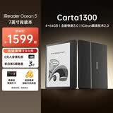 掌阅（iReader）【新品上市】Ocean5 7英寸智能阅读本 电子书阅读器 AI墨水屏电纸书 平板电脑学习便携 星际黑