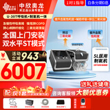 瑞迈特肺病呼吸机制氧机ST式家医用无创慢阻尘肺炎老人肺心病排二氧化碳 肺病呼吸机U-30T+5升医用制氧机