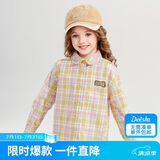 笛莎（DEESHA）笛莎童装女童衬衫2025年秋洋气格子衬衫上衣 黄格子 130