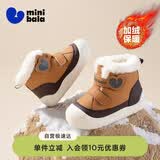 迷你巴拉（minibala）童鞋冬季加绒保暖儿童宝宝棉鞋新款高帮男童休闲鞋女童雪地靴棉靴