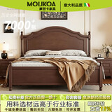 MOLIKOA美式全实木床现代简约双人床卧室1.5米1.8米法式复古风轻奢主卧床 实木单床(包送装)(胡桃色/黑色/白色可选) 1500mm*2000mm加厚实木静音床板/框架结构
