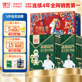臻牧（zhenmu）富硒高钙羊奶粉400g*2盒 中老年无蔗糖高钙益生菌 营养品