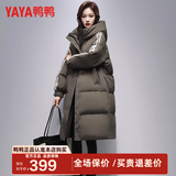 鸭鸭（YAYA）2026新款羽绒服女过膝中长款厚款保暖连帽派克服冬装宽松外套女XB 灰色 XL 170/92A