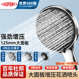 杜邦（DU PONT）增压淋浴花洒喷头家用多功能洗澡沐浴手持莲蓬头枪灰单手持花洒