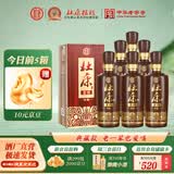 杜康【老窖系列】老窖典藏50度500ml浓香型白酒优级酒 酒厂直营正品酒 50度 500mL 6瓶 整箱装