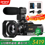 欧达（ORDRO）AC5Plus 5K摄像机高清数码dv录像机4K专业摄影机vlog抖音短视频拍摄 12倍光学变焦5轴防抖