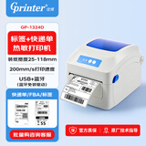 佳博（Gprinter）佳博GP-1324D 热敏标签打印机 手机+电脑打印 电商跨境快递面单不干胶服装零售仓储物流条码打印机