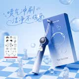 锐舞SPA5升级款【喷气式电动牙刷】成人深度清洁牙龈节日礼物十大知名品牌儿童电动牙刷成年人 【SPA5限定款·心安蓝】礼赠系列 | 豪装礼盒 年中低价 |  买贵包赔 |  联系客服享【刷头】礼包
