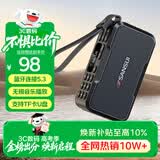 山水（SANSUI）M37老人收音机音响蓝牙音箱多媒体便携式户外音响小型迷你小音箱低音炮插卡收音机音乐播放器 黑色